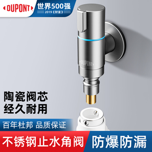杜邦洗衣机水龙头不锈钢枪灰色水龙头洗衣机水嘴脱落止水角阀螺纹