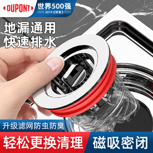 防臭地漏芯下水道防臭神器下水道除臭防反味神器卫生间地漏防臭芯