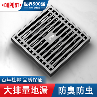 杜邦防臭地漏芯卫生间通用洗衣机排水管过滤网接头二合一下水