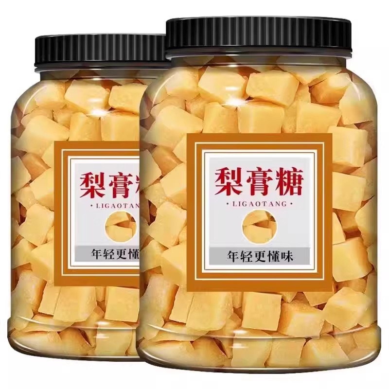 秋梨膏糖枇杷梨膏糖正宗痰咳化润肺纯手工百草梨膏糖官方旗舰店