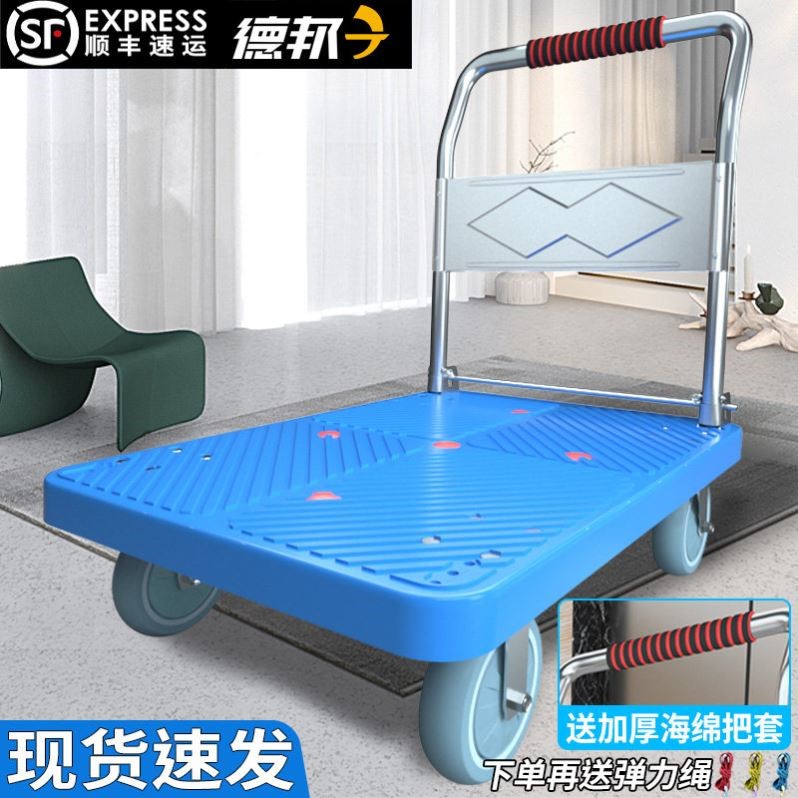 车拉货手推车平板拖车搬运车叠轻便携手拉车取快递小拉车家用