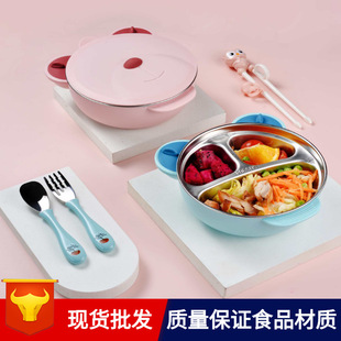 不锈钢316宝宝分格餐盘婴少儿餐具注水保温辅食碗吸盘餐盘