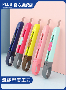 官方旗舰店日本加多功能刀橙色防粘刀片涂氟特氟龙可更换核心开箱