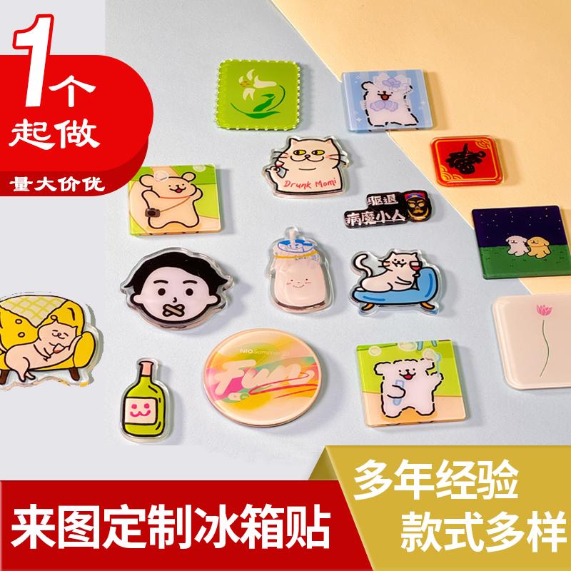 小狗可爱线条装饰新款卡通贴磁贴