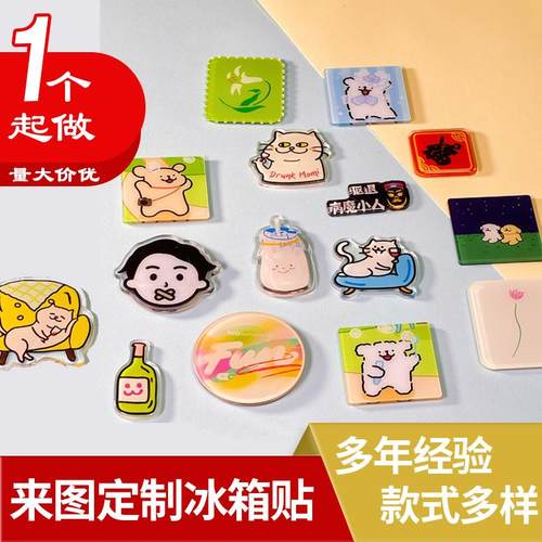 小狗可爱线条装饰新款卡通贴磁贴