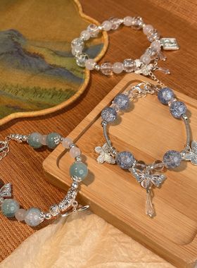 新款冰透感爆花琉璃串珠蝴蝶手链女时尚百搭手串小众森系轻奢手饰