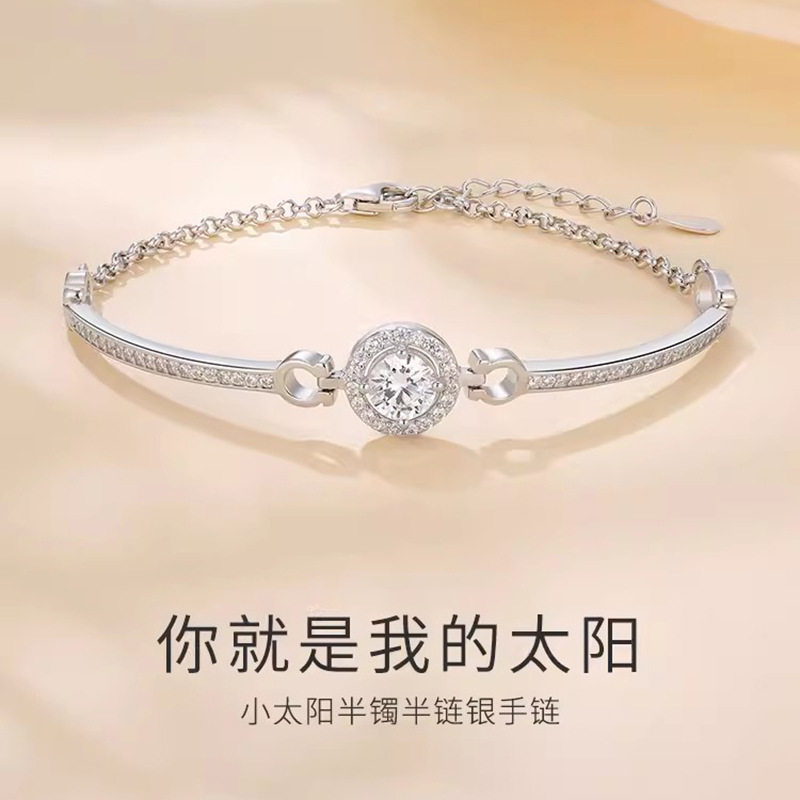 新款小太阳纯银手链女生S925银手镯轻奢小众精致手饰女情人节礼物