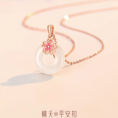 S925纯银桃花平安扣项链女2024新款爆款桃之夭夭玉髓吊坠七夕礼物