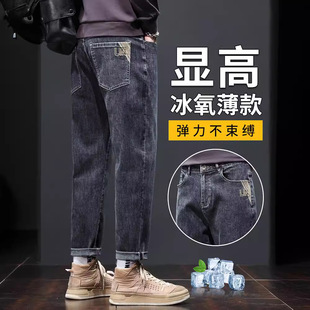 夏季薄款男士牛仔裤宽松直筒2024新款夏款广州新塘镇裤子休闲男款