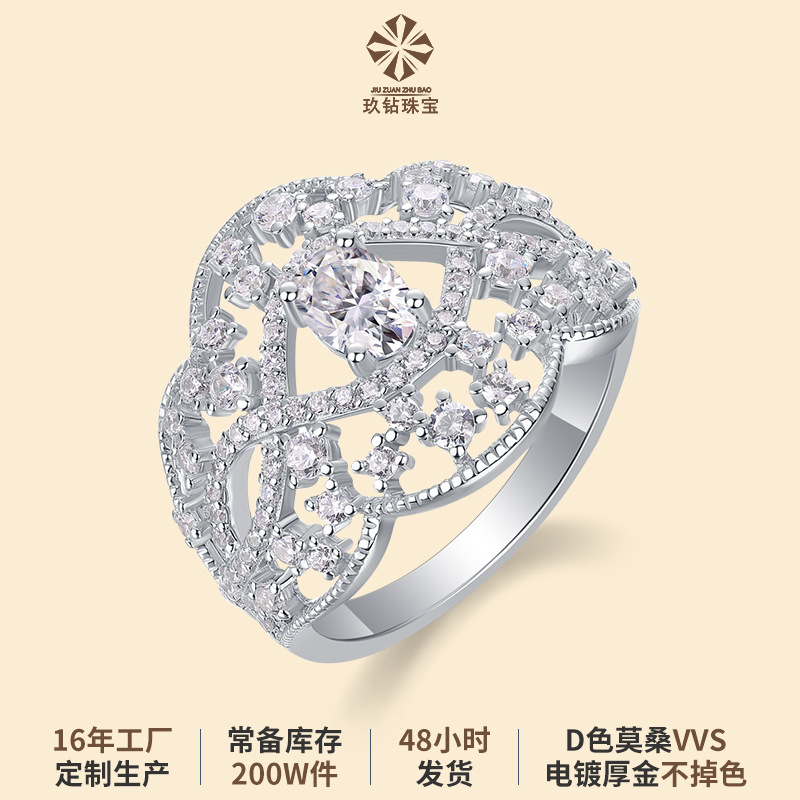S925银戒指莫桑石豪镶戒子跨境亚马逊temu热卖新款工厂