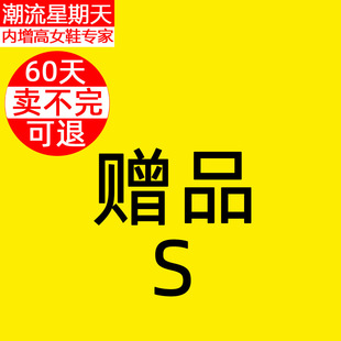 潮流星期天2022女鞋新款Y内增高老爹鞋小白休闲运动鞋一件时尚