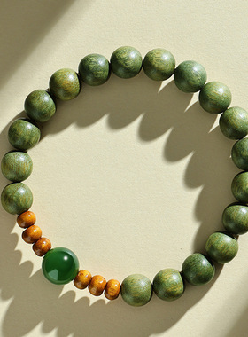 天然绿檀木手串和田玉手链男女生款新款佛珠手饰品串珠送礼物