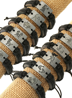 黑色皮12星座真皮手链 生日礼物 12种星座每款一条 牛皮手链