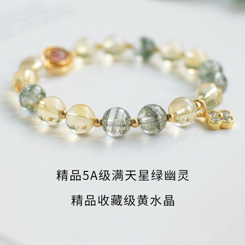 天然黄水晶绿幽灵手链女ins小众设计手串闺蜜礼物厂家直销