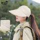 8556夏季 大檐遮脸防晒太阳帽户外骑车遮阳帽子女可拆卸帽身空顶帽