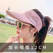 防晒帽飞织遮阳帽出行旅游空顶帽休闲时尚 帽子女韩版 加长款