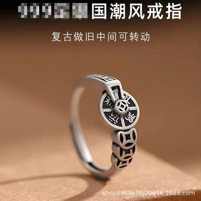 复古铜钱戒指女时来运转做旧工艺罗盘可转动小众设计感可调节指环