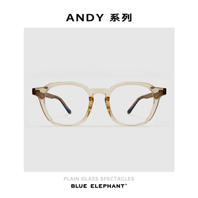 blueelephant男女通用素颜眼镜框