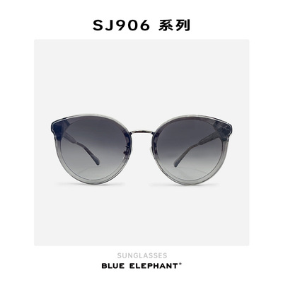 BLUEELEPHANTIU同款限量太阳镜