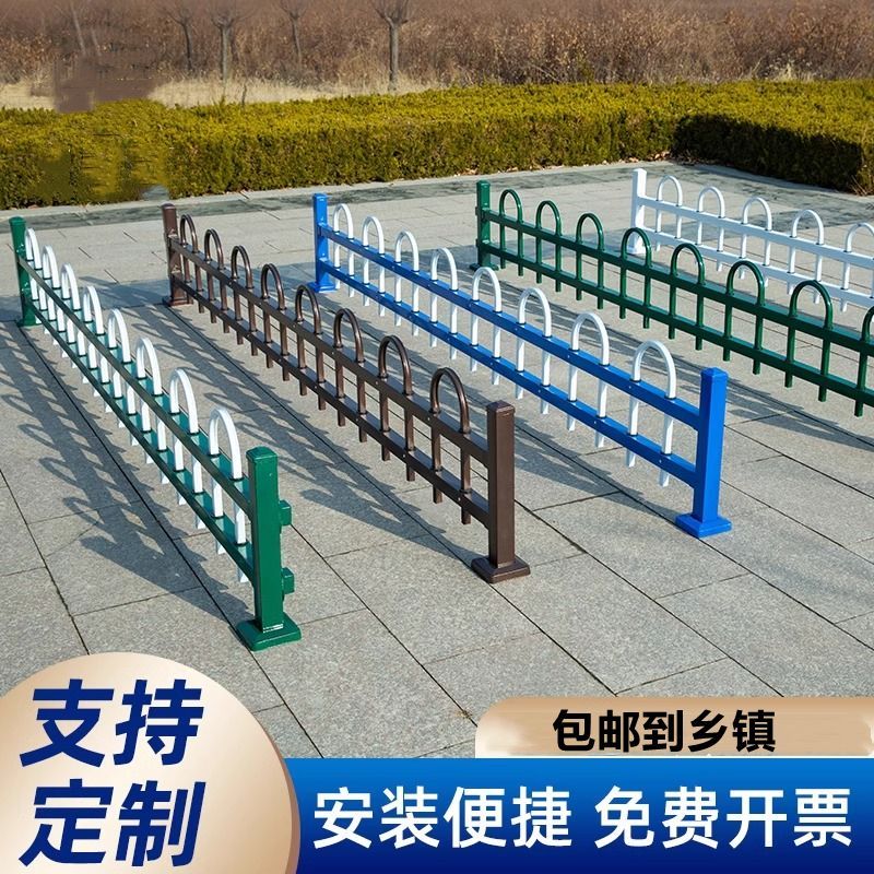 锌钢草坪护栏市政绿化带隔离栏杆园林防护栏公园花园篱笆栅栏围栏