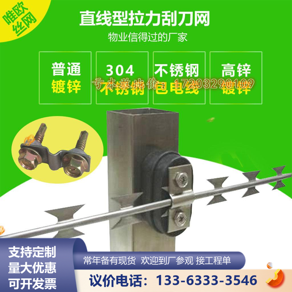 不锈钢防爬带刺防盗围墙加高防攀