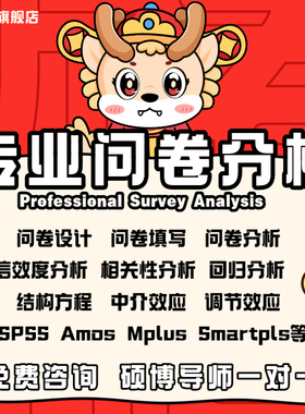 Eviews/stata/spss数据分析服务计量经济学实证分析实验报告