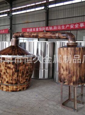 仿古实木酿酒设备白酒蒸馏锅冷却器不锈钢制酒设备304白钢烤酒设