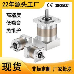 高精密行星齿轮减速机直齿配400W750W步进伺服电机行星减速机