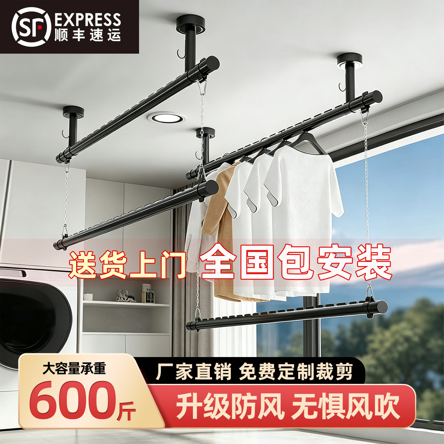 包安装晾衣杆阳台固定式晾衣架吊杆上下双层顶装悬挂侧装家用晒被