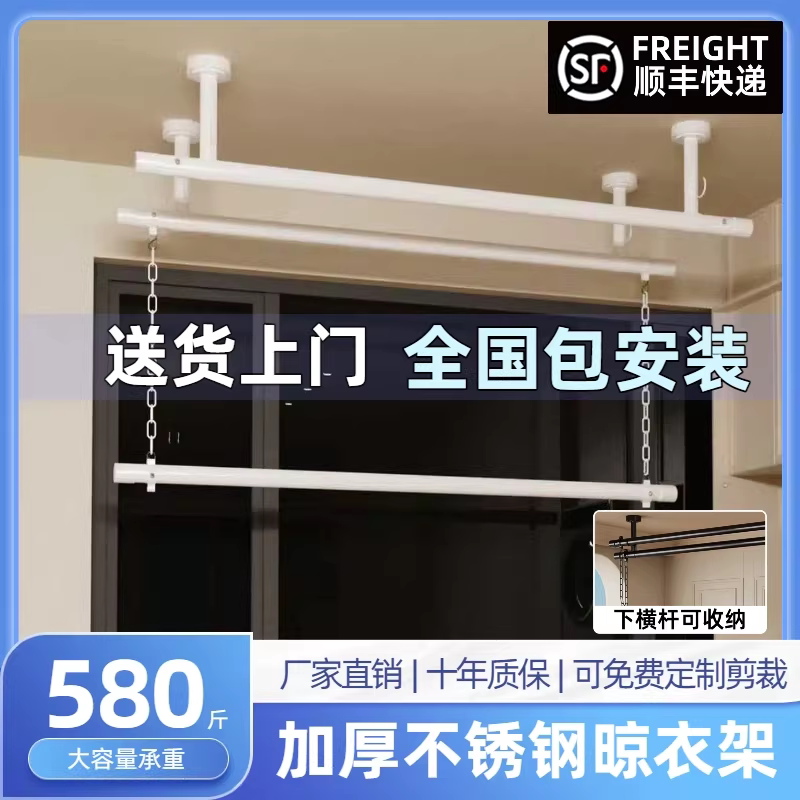 包安装阳台晾衣杆顶装固定式晾衣架凉衣服杆子晒衣杆不锈钢单杆管