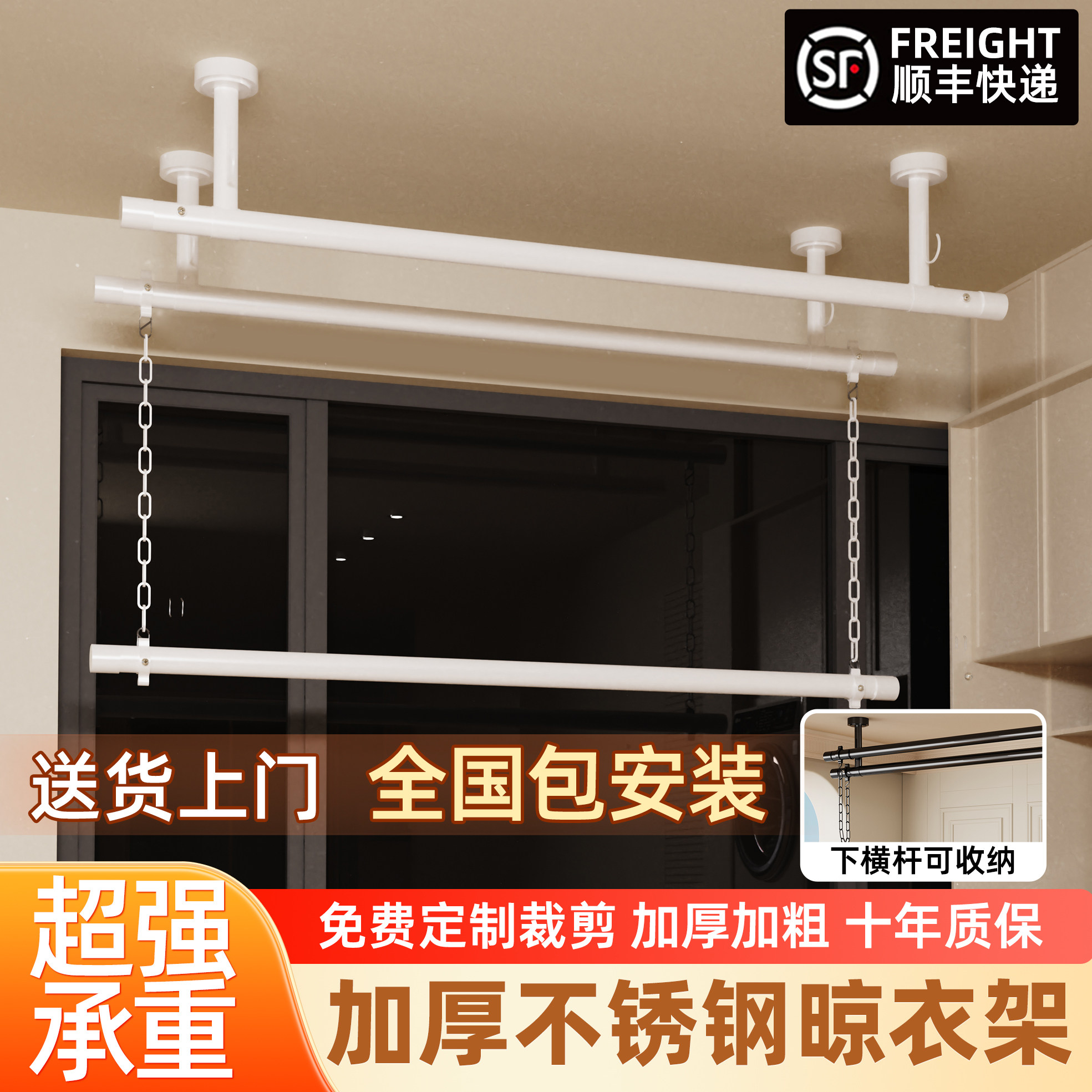 包安装晾衣杆阳台固定式晾衣架吊杆不锈钢顶装侧装悬挂家用晒被衣
