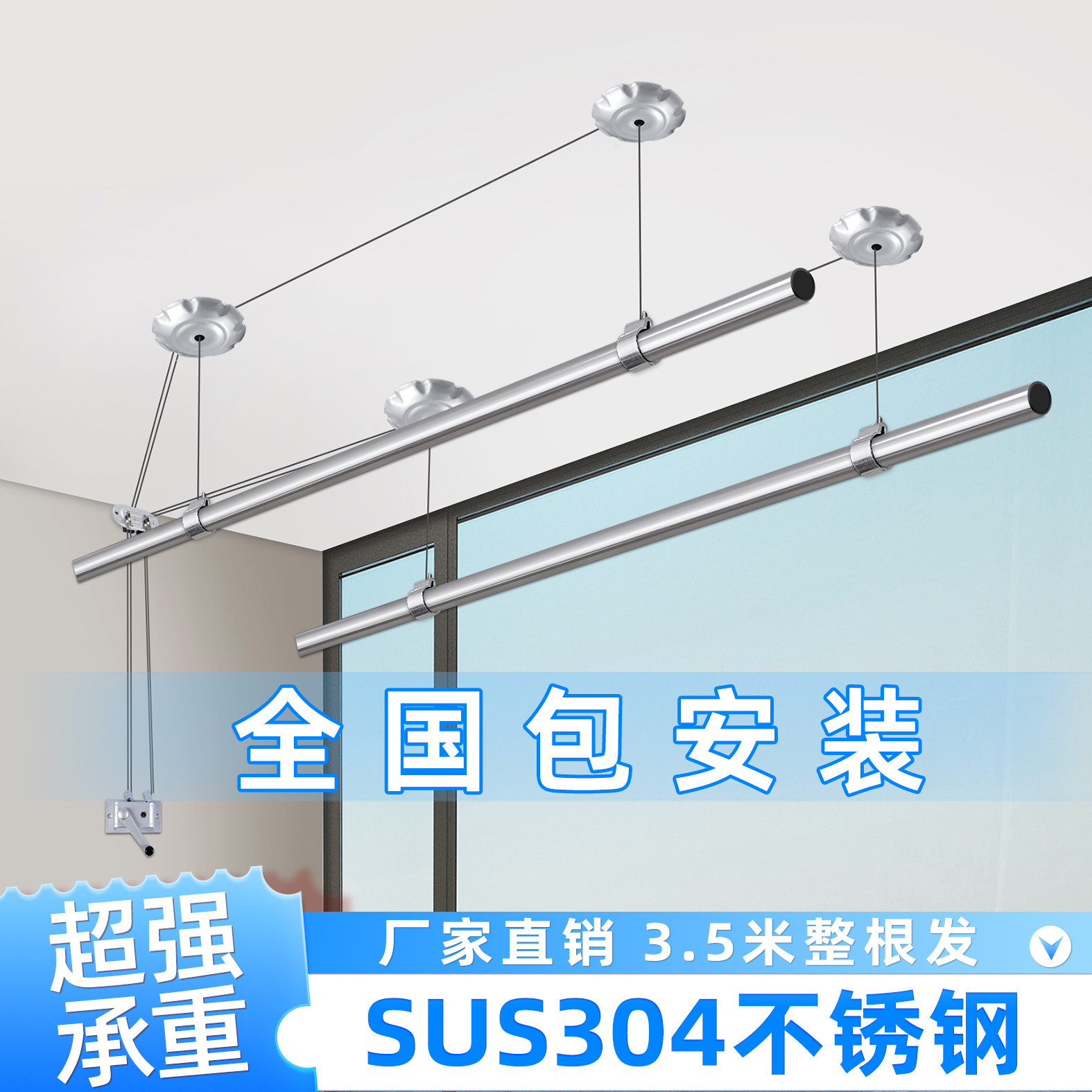 包安装手摇双杆不锈钢晾衣架阳台顶装升降手摇晾衣杆室内圆杆双杆图片