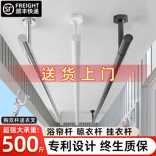 不锈钢晾衣架阳台家用室内固定式顶装晾衣杆晒衣杆不锈钢单杆管