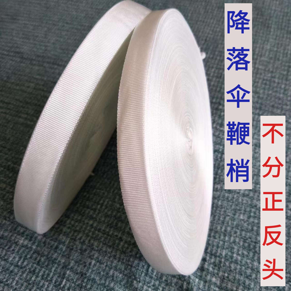 不分正反头降落伞带鞭稍健身鞭麒麟鞭螺母鞭实体鞭不锈钢鞭子