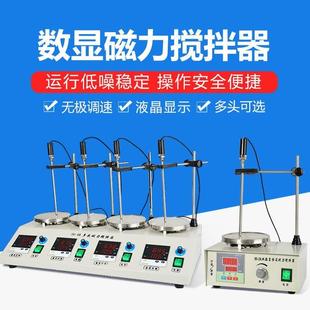 2电动小型多联搅拌机 实验室数显恒温加热磁力搅拌器HJ