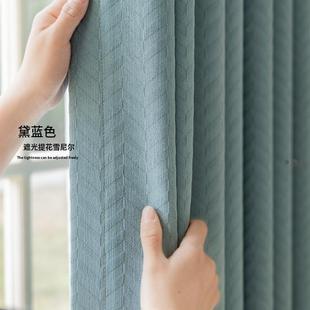 加厚雪尼尔提花高遮光轻奢简约客厅落地窗帘成品定制现代卧室飘窗