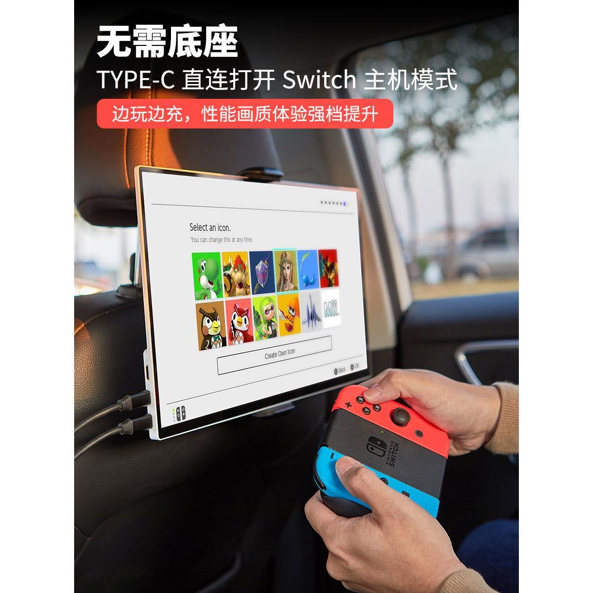 gobigger17.3寸非触摸便携屏笔记本电脑一线通ns游戏ps4游戏机