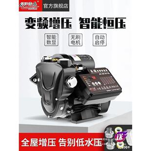 名磊永磁变频恒压增压泵家用自来水全自动自吸泵管道加压泵抽水机