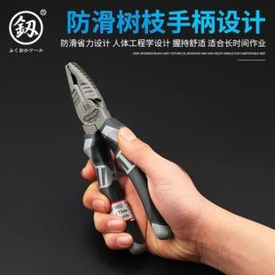 日本福冈钢丝钳子多功能工业级特种钢6寸7寸8寸省力老虎钳斜嘴钳