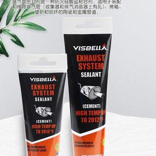 排气管密封胶耐高温1100度免垫片红胶烟筒消声器胶缝隙强力补漏剂