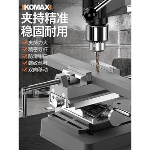 台钳小型多功能家用精密万向工业级重型工作台桌平口钳固定台虎钳