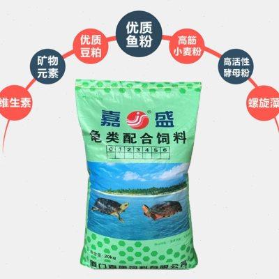 嘉盛汇嘉龟粮龟饲料乌龟粮石龟金钱龟鳄龟巴西龟草龟通用龟粮40斤