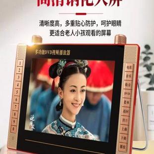 步步高移动dvd老人看戏机老年播放机器便携儿童影碟机家用小电视