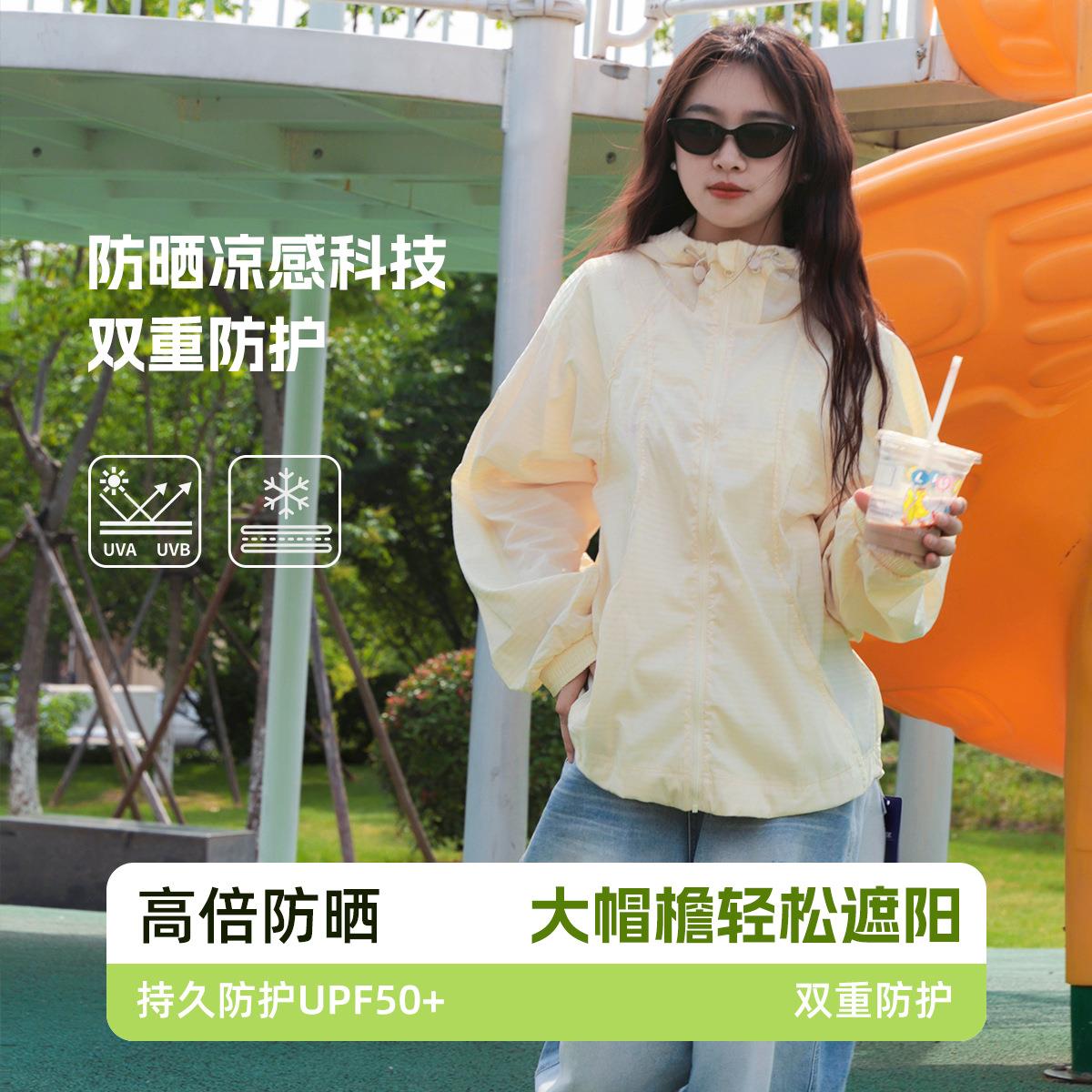 户外凉感防晒服女upf50+薄款透气上衣防紫外线瑜伽连帽运动服外套