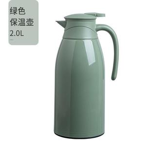 2L保温壶家用大容量暖水瓶小型热水瓶学生宿舍暖水壶便携车载保温