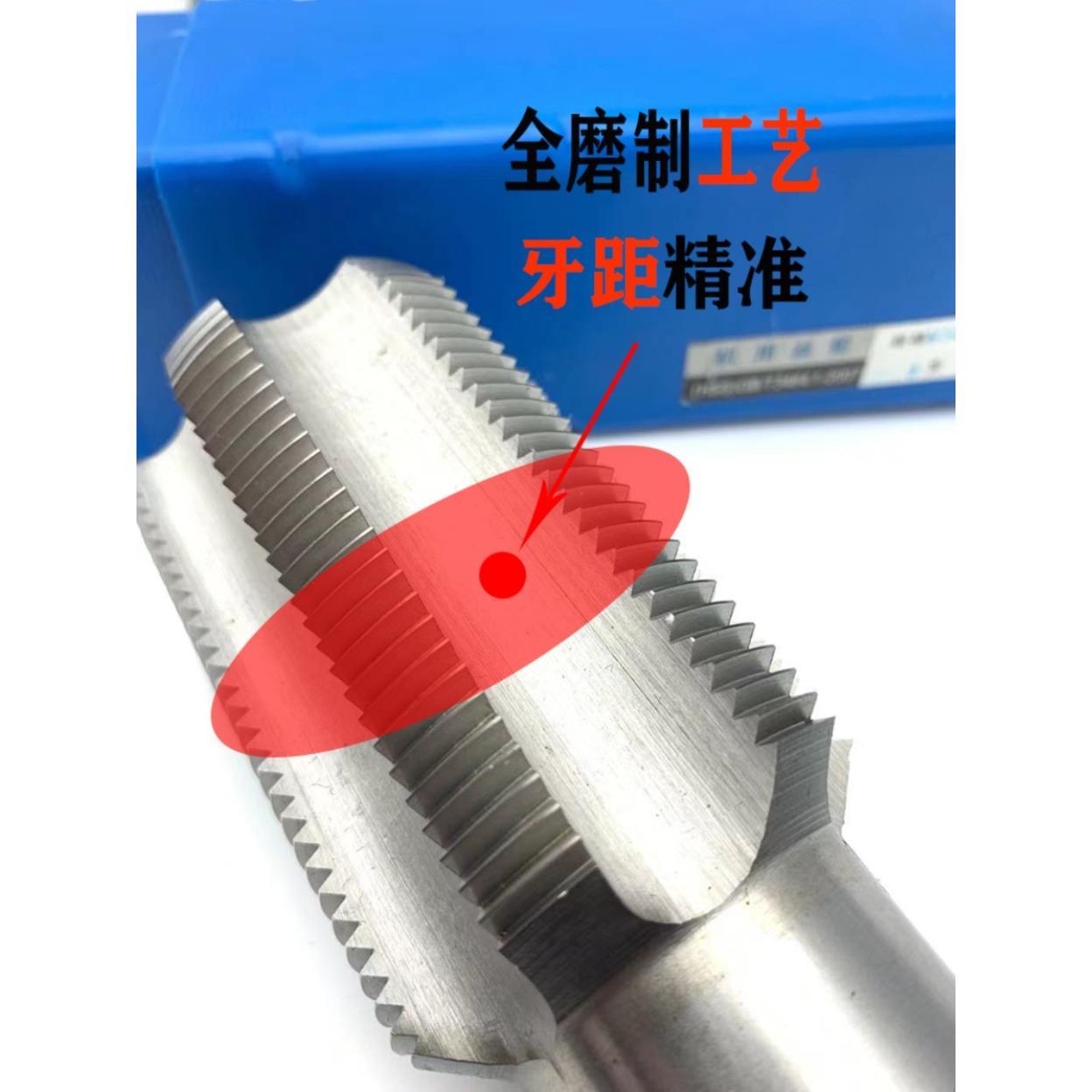 美制机用丝锥英制丝攻1寸1/8 1 "5/16-11/16UN/UNC/UNF/UNS/