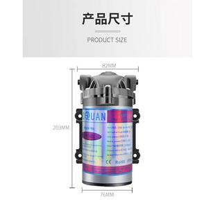 家用净水器电机纯水机增压自吸水泵75G400G抽水泵24V通用接头