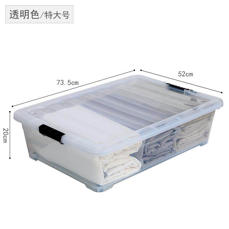 eq4f扁平透明床底收收纳箱带轮塑料特大号储物箱子宿舍床下收纳下