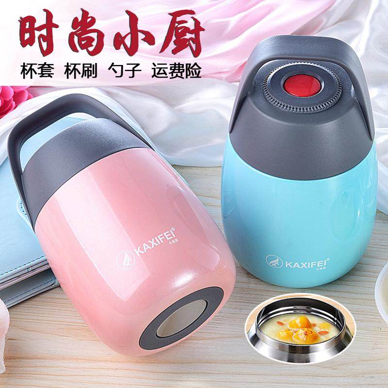 抖音焖烧杯保温杯女304不锈钢可爱小巧便携保温饭盒闷粥宽口大肚,餐饮具,饭盒/保温桶/保温提锅,淘宝优惠券,粉丝福利购,淘宝优惠卷