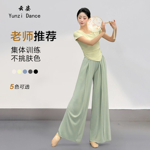 舞蹈服套装练功服上衣女